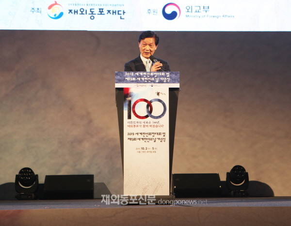 한인사회 리더들이 모여 동포사회 현안과 한반도 평화 정착을 위한 역할에 대해 논의하는 ‘2019 세계한인회장대회’가 10월 2일 서울 광진구 그랜드 워커힐 호텔에서 개막했다.