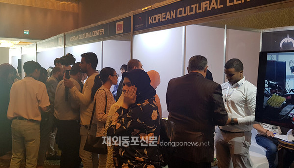 주이집트한국문화원은 11월 13일 카이로 소재 나일타워호텔에서 한국의 디지털 문화콘텐츠를 소개하는 행사를 개최했다. (사진 주이집트한국문화원)