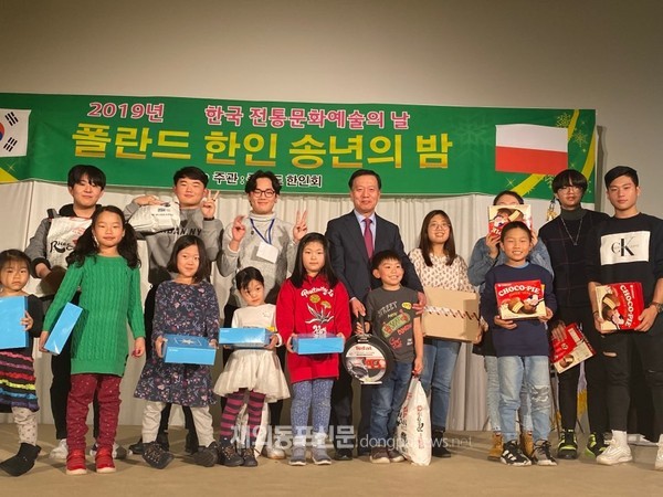 재폴란드한인회는 12월 7일 오후 교민 250여 명이 참가한 가운데 ‘2019 재폴란드 한국 문화의 날’ 행사를 개최했다. (사진 재폴란드한인회)
