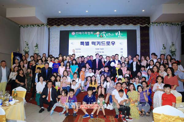 한베가족협회는 지난 12월 7일 베트남 호치민 호아수 식당에서 ‘한베 가족 송년의 밤’ 행사를 개최했다. (사진 한베가족협회)