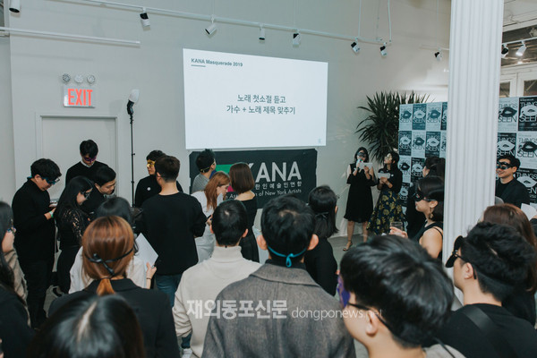 뉴욕한인예술인협회(KANA)가 11월 30일 맨하탄 소재 B2B 패션 쇼룸 ‘더 셀렉트’에서 한인 예술인 네트워킹 이벤트 ‘Masquerade: Things Not Seen’을 개최했다. (사진 뉴욕한인예술인협회)
