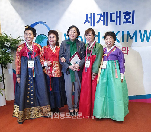 제15회 국제결혼여성총연합회(월드킴와) 세계대회가 10월 9일부터 12일까지 서울 여의도 글래드호텔에서 열렸다. 이정옥 여성가족부 장관(왼쪽에서 세 번째)과 월드킴와 회원들 (사진 국제결혼여성총연합회)