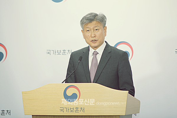 박삼득 국가보훈처장