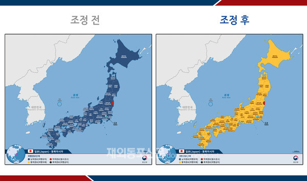 일본 여행경보단계 조정 현황 지도 전(왼쪽)과 후 (사진 외교부)