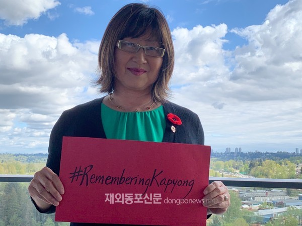 ‘#Remembering Kapyong’ 가평 전투 기억하기 캠페인을 진행하는 연아 마틴 상원의원 (사진 연아 마틴 상원의원실)