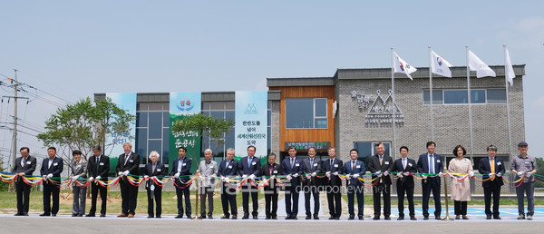 산림청은 6월 3일 경기도 파주에서 ‘남북산림협력센터’ 준공식을 개최했다. (사진 산림청)