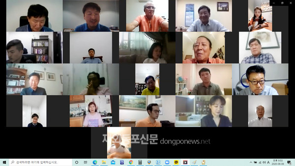 민주평통 중동협의회는 지난 6월 6일(현지시간) 온라인 정기회의를 개최했다. (사진 민주평통 중동협의회) 
