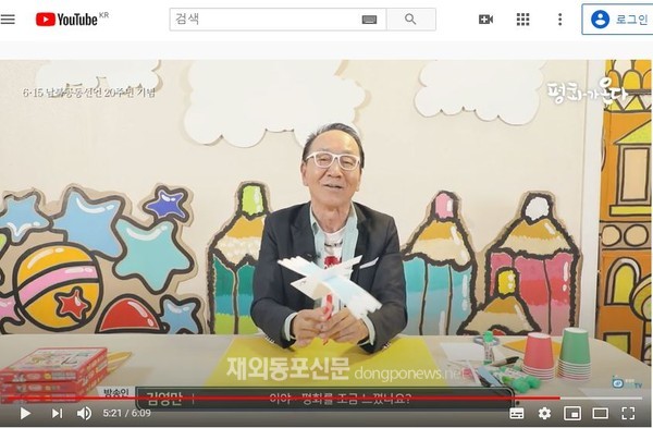 통일부 유튜브 채널에 게시된 김영만 종이문화재단 평생교육원장의 영상 캡쳐