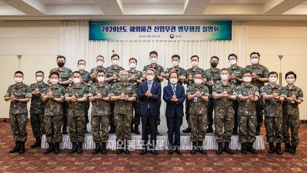 병무청은 6월 30일 서울 공군회관에서 오는 8월부터 미국, 일본, 러시아 등 17개 국가로 파견 예정인 국방무관 21명을 초청해 병무행정 설명회를 개최했다. (사진 병무청)