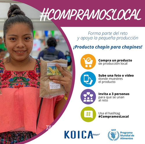 과테말라 지역농산물캠페인 포스터 (사진 코이카)