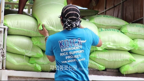 한국국제협력단은 필리핀 도시 빈민 3만 3천여 가구에 쌀 200톤을 지원했다. (사진 한국국제협력단)