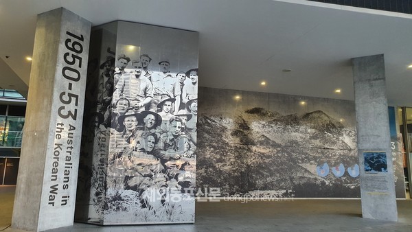 주시드니한국총영사관은 6·25 전쟁 발발 70주년을 맞아, 오는 8월 6일부터 9월 2일까지 시드니 달링하버에 위치한 국제컨벤션센터(ICC) 건물 외관에 호주 참전용사들의 대형 사진을 전시한다. (사진 주시드니한국총영사관) 