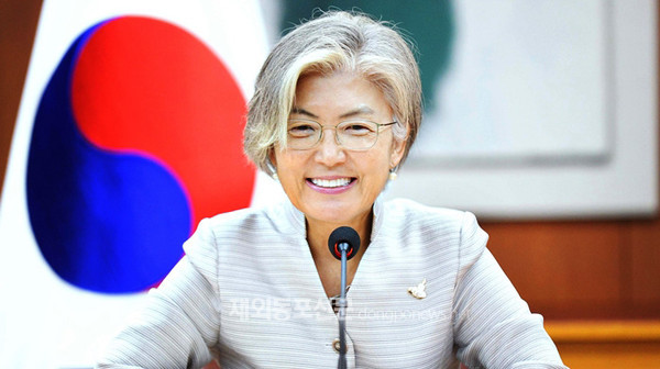강경화 외교부장관
