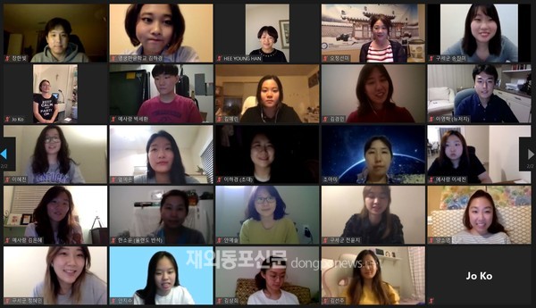 재미한국학교협의회(NAKS)는 지난 8월 28일 ‘제6회 차세대 교사 워크숍’을 온라인으로 개최했다. (사진 NAKS) 