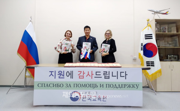러시아 하바롭스크 한국교육원은 고려대학교 동아리 ‘카란다쉬(Карандаши)’로부터 한국어와 러시아어를 병기한 전래 동화책을 지원받았다고 10월 29일 밝혔다. (사진 하바롭스크한국교육원)