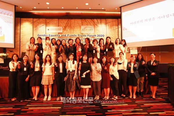 세계한민족여성네트워크(KOWIN, 이하 코윈) 태국지역본부(회장 홍지희)은 주태국한국대사관(이욱헌 대사)과 함께 11월 7일 방콕 랜드마크호텔에서 ‘여성가족 권익 포럼 2020’을 개최했다. (사진 코윈 태국지역본부)