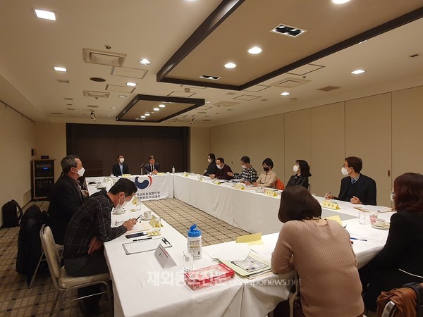 ‘주일한국교육원장 협의회’가 일본 내 16개 지역 한국교육원장이 참석한 가운데 지난 11월 24일 일본 나고야시에서 열렸다. (사진 나가노한국교육원)