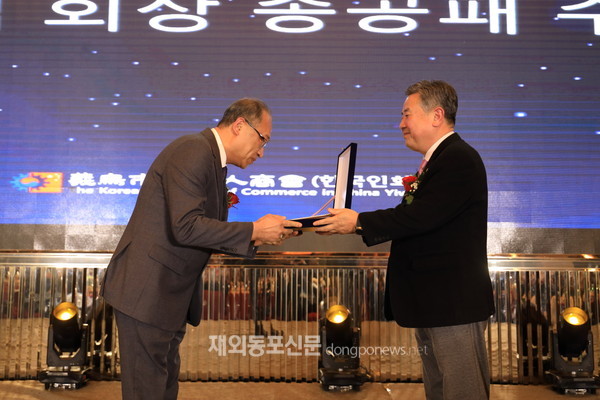 중국 이우한국인상회는 지난 12월 5일 이우메리어트호텔에서 ‘2020 송년의 밤’ 및 회장 이·취임식을 개최했다. (사진 이우한국인상회) 