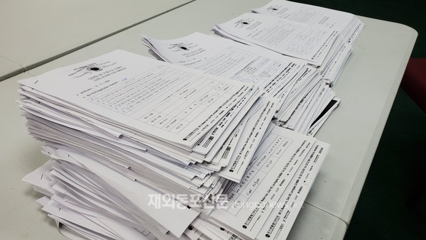 LA한인회 사무실에서 접수된 구호기금 신청서류들 (사진 LA한인회)