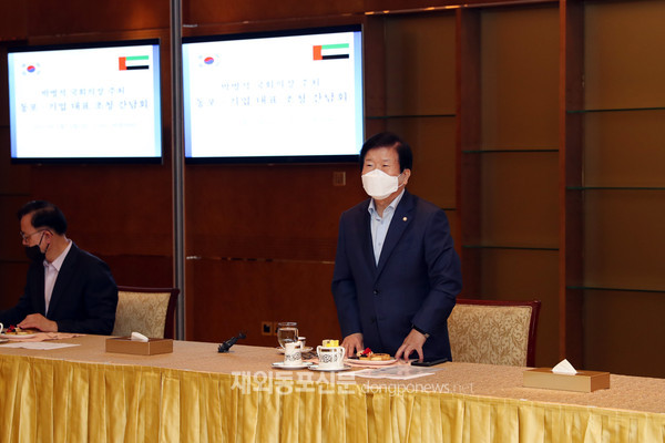 박병석 국회의장은 2월 12일 오전 아부다비 아랍에미리트 팰리스 호텔에서 UAE 동포·기업 대표 초청 간담회를 개최했다. (사진 국무조정실)