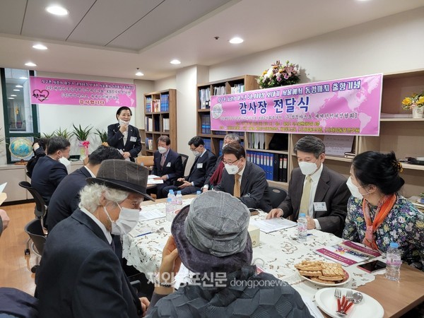 지난 3월 12일 서울 여의도 재외동포포럼 사무실에서 ‘사랑의 마스크 보내기’ 감사장 전달식이 열렸다.