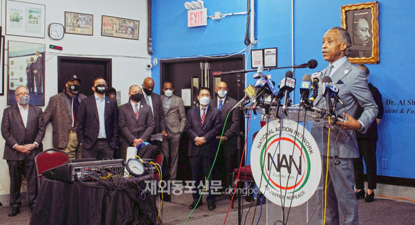 3월 18일 미국 뉴욕 맨해튼 할렘 소재 정의의 집에서 흑인 인권지도자 알 샤프턴 목사의 주도로 소수 민족이 연대해 아시안 인종차별에 대해 규탄하는 ‘아시안 인종차별 반대 기자회견’이 열렸다. (사진 뉴욕한인회)