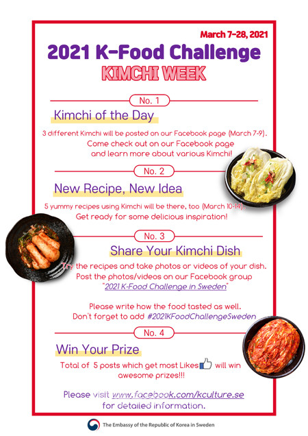 주스웨덴한국대사관은 지난 3월 7일부터 4월 1일까지 온라인으로 김치 홍보행사(2021 Food Challenge : Kimchi Week)를 진행했다. 행사 포스터 (사진 주스웨덴대사관)