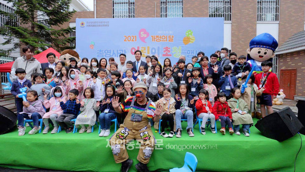 주선양한국총영사관은 지난 5월 15일 총영사관 청사에서 ‘2021 가정의 달 총영사관 어린이 초청행사’를 개최했다. (사진 주선양총영사관)