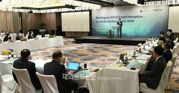 산림청은 7월 21일 서울 포시즌스 호텔에서 아시아산림협력기구 회원국과 관련국을 초청해 기구를 소개하고 활동사항을 공유하는 보고회를 열었다. (사진 산림청)