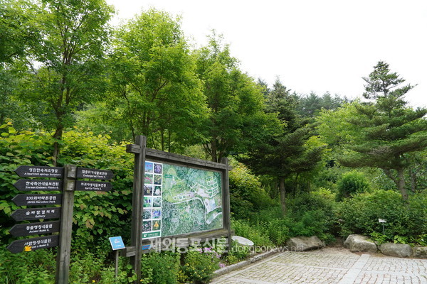 한국자생식물원 전경 (사진 산림청)