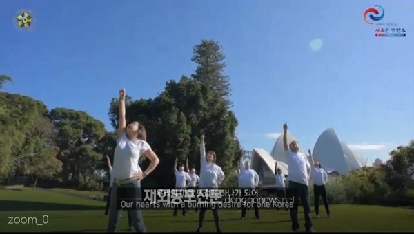 민주평통 주최 ‘2021 해외 평화·통일 노래경연대회’에서 대상의 차지한 호주협의회의 ‘United Korea’ 영상 캡쳐 (사진 민주평통)