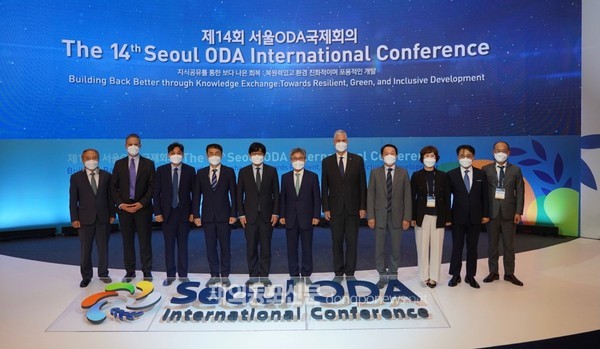 외교부와 한국국제협력단(KOICA, 이하 코이카)는 9월 9일 서울 소공동 롯데호텔 2층 크리스탈 볼룸에서 ‘제14회 서울 ODA 국제회의’를 개최했다. (사진 코이카)