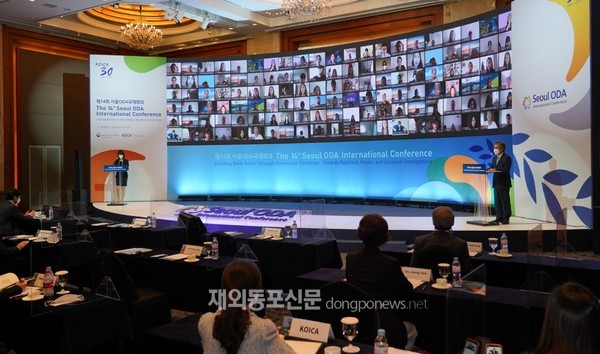 외교부와 한국국제협력단(KOICA, 이하 코이카)는 9월 9일 서울 소공동 롯데호텔 2층 크리스탈 볼룸에서 ‘제14회 서울 ODA 국제회의’를 개최했다. (사진 코이카)