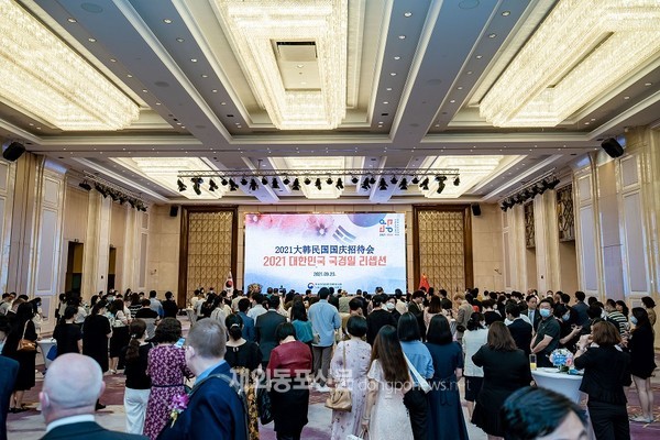 주우한한국총영사관은 9월 23일 저녁 중국 우한 셰라톤 호텔에서 ‘2021년 대한민국 국경일 리셉션’을 개최했다. (사진 주우한총영사관)