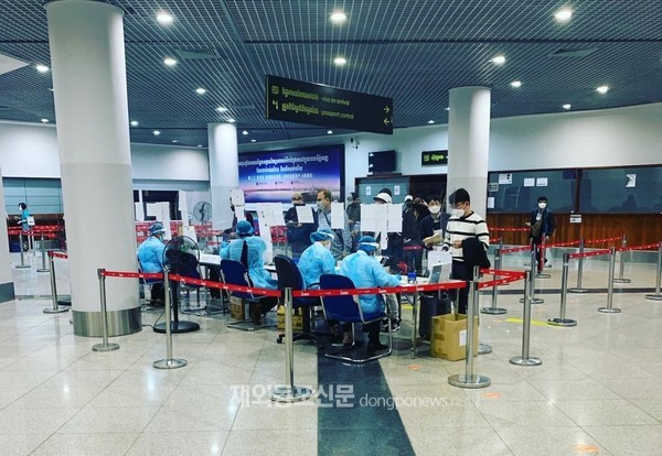 프놈펜국제공항 도착 직후 코로나 검사를 위한 관련서류를 제출하고 있는 입국자들의 모습 (사진 박정연 재외기자)
