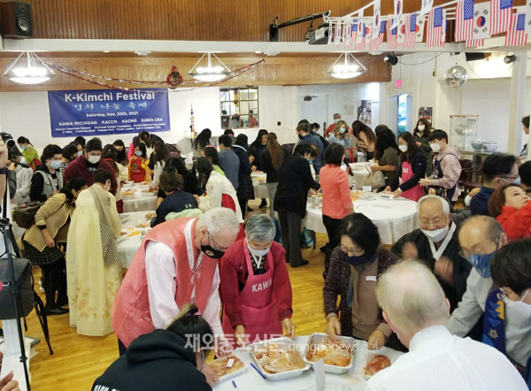 11월 22일 ‘김치의 날’을 기념하는 ‘K-김치 세계연대, 미시건 김치 나눔 축제’가 지난 11월 20일 미국 미시건 한인문화회관에서 열렸다. (사진 미주한미여성회총연합회)
