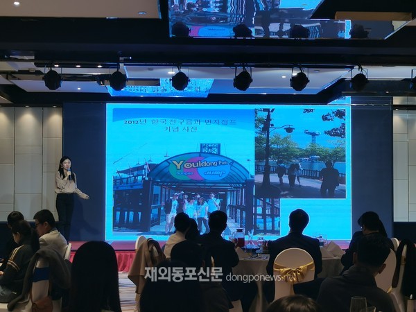 주선양한국총영사관은 11월 19일 중국 선양시 샹그릴라호텔에서 ‘2021 한국유학 동문 우호의 밤’을 개최했다. (사진 주선양한국총영사관)