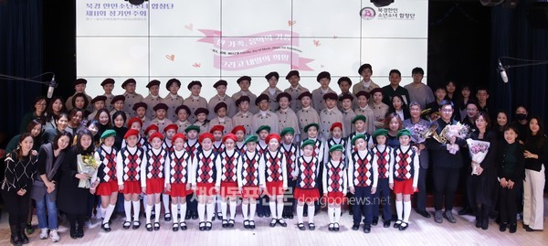 북경한인소년소녀합창단 정기연주회가 지난 12월 18일 중국 베이징 조양구에 위치한 주중한국문화원에서 열렸다. (사진 북경한인소년소녀합창단)