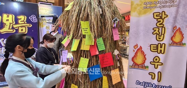 주인도네시아한국문화원은 지난 2월 15일 자카르타 시내 쇼핑몰에서 한국의 고유명절 중 하나인 정월 대보름을 소개하는 행사를 개최했다. (사진 주인도네시아한국문화원)  