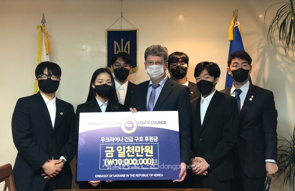 재미차세대협의회(AAYC)는 3월 30일 서울 주한우크라이나대사관을 방문해 후원금 1천만원을 전달했다. (사진 AAYC)