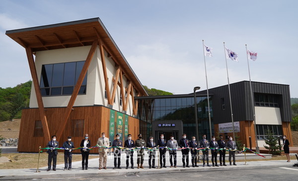 ‘남북산림협력센터’ 준공식이 4월 26일 강원도 철원군 철원읍 율이리에서 열렸다. (사진 산림청)
