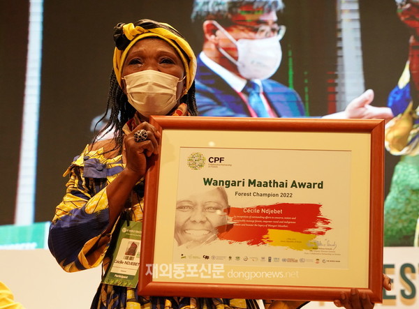 산림청은 5월 5일 산림청·세계식량농업기구(FAO)가 공동주최하는 제15차 세계산림총회에서 특별행사로 왕가리 마타이상(Wangari Maathai Award) 수여식을 개최했다. (사진 산림청)