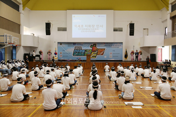 민주평통 인도네시아지회는 지난 5월 21일 한국국제학교 강당에서 ‘제6회 통일 골든벨’ 대회를 개최했다. (사진 민주평통 인도네시아지회)