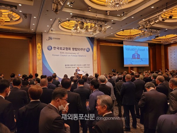 한국외교협회는 6월 8일 오후 6시 서울 소공동 롯데호텔에서 창립 50주년 기념 리셉션을 개최했다.