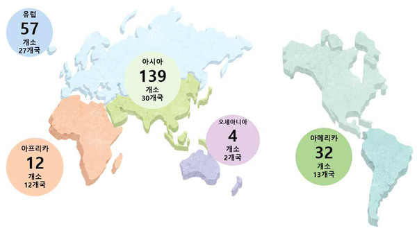 전 세계 세종학당 현황_84개국 244개소 (사진 문화체육관광부)