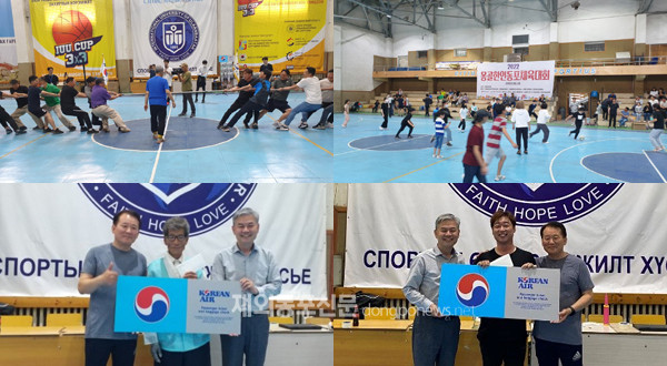 몽골한인회, ‘한인동포 체육대회’ 개최