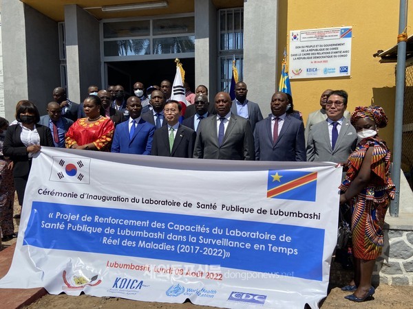코이카는 지난 8월 8일 루붐바시 국가 실험실 준공식을 개최했다.(사진 주콩고민주공화국한국대사관)
