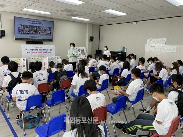 한국 역사문화 교육단체 에코코리아는 지난 8월 8~10일과 13일 나흘간 미국 캘리포니아주 서니베일시 소재 산호세한인장로교회와 오테가공원에서 ‘더 영 코리안 아메리카 아카데미(The Young Korean American Academy, YKAA)’를 개최했다. (사진 에코코리아)
