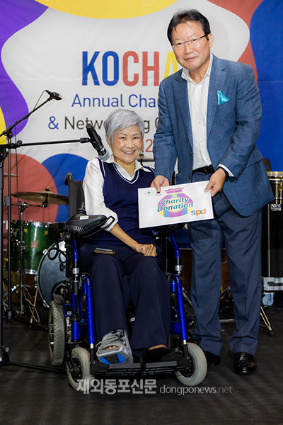 싱가포르한국상공회의소(KOCHAM Singapore)은 지난 10월 13일 SICC에서 ‘2022 코참 자선골프 및 네트워킹 갈라디너’를 개최했다. (사진 싱가포르한국상공회의소)