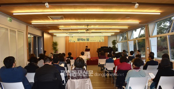 오스트리아한인문우회는 지난 10월 14일 오후 5시 비엔나 한인문화회관에서 창립 10주년 기념 제5회 문학의 밤 행사를 개최했다. (사진 김운하 해외편집위원)  